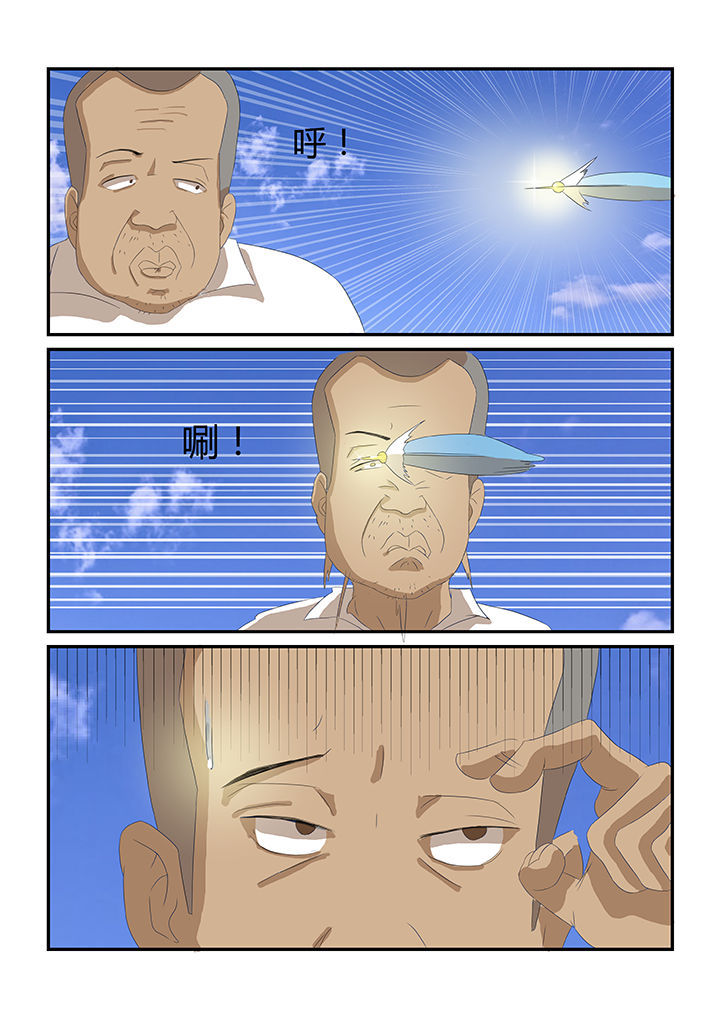 第24章：3