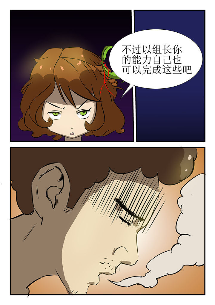 第36章：0