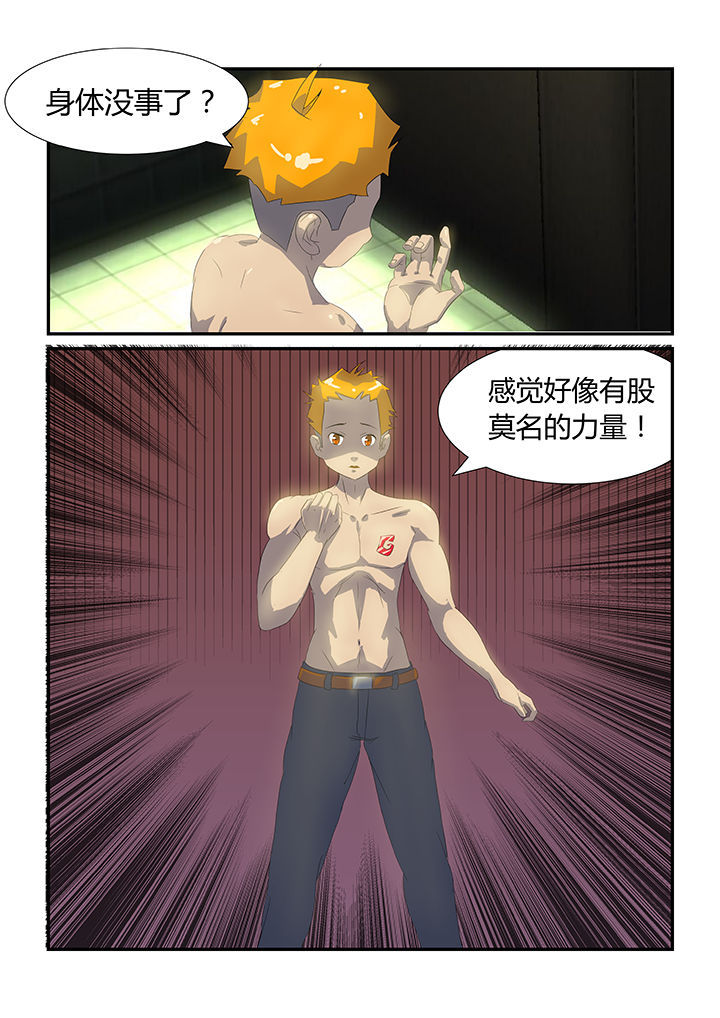 第21章：0