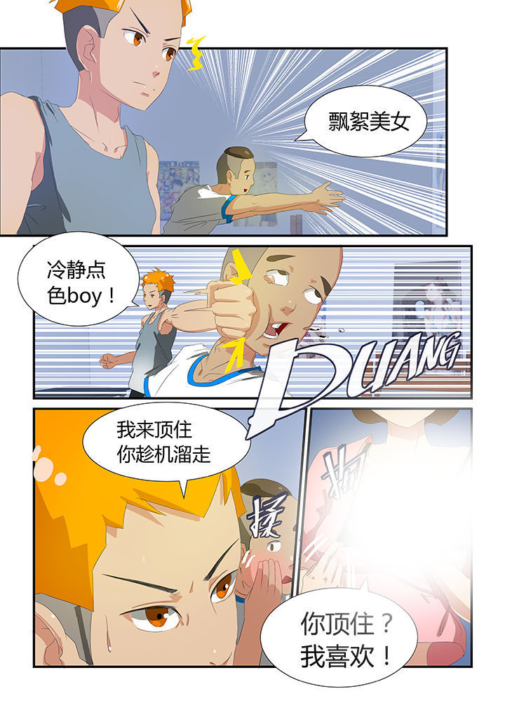 第9章：2