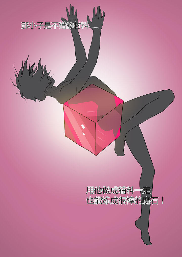 第35章：0