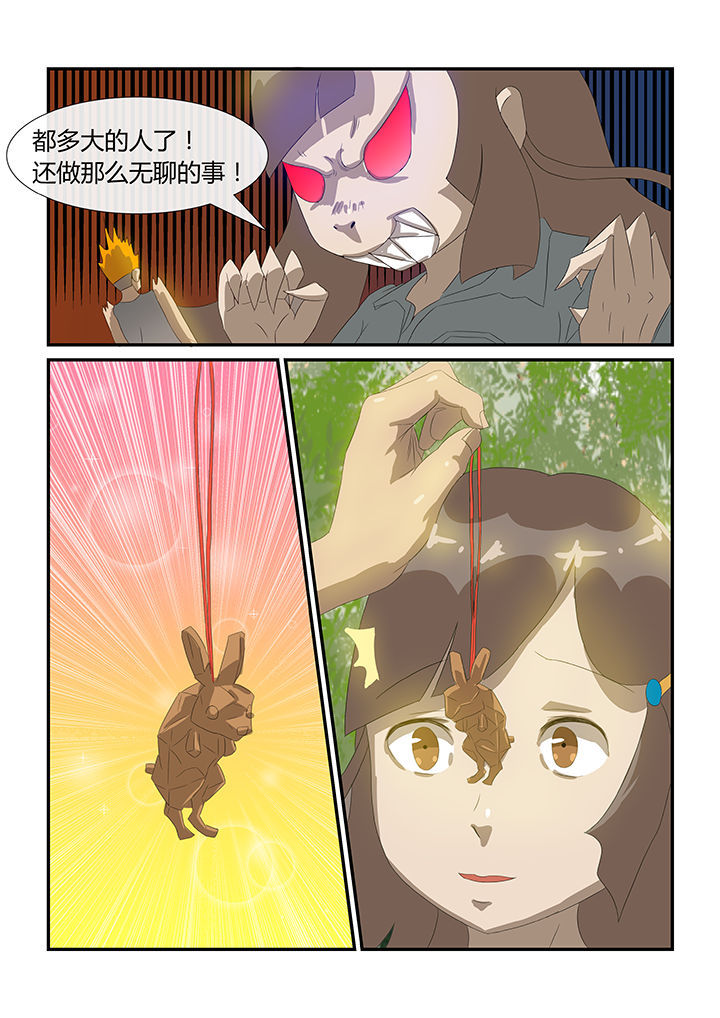 第22章：5