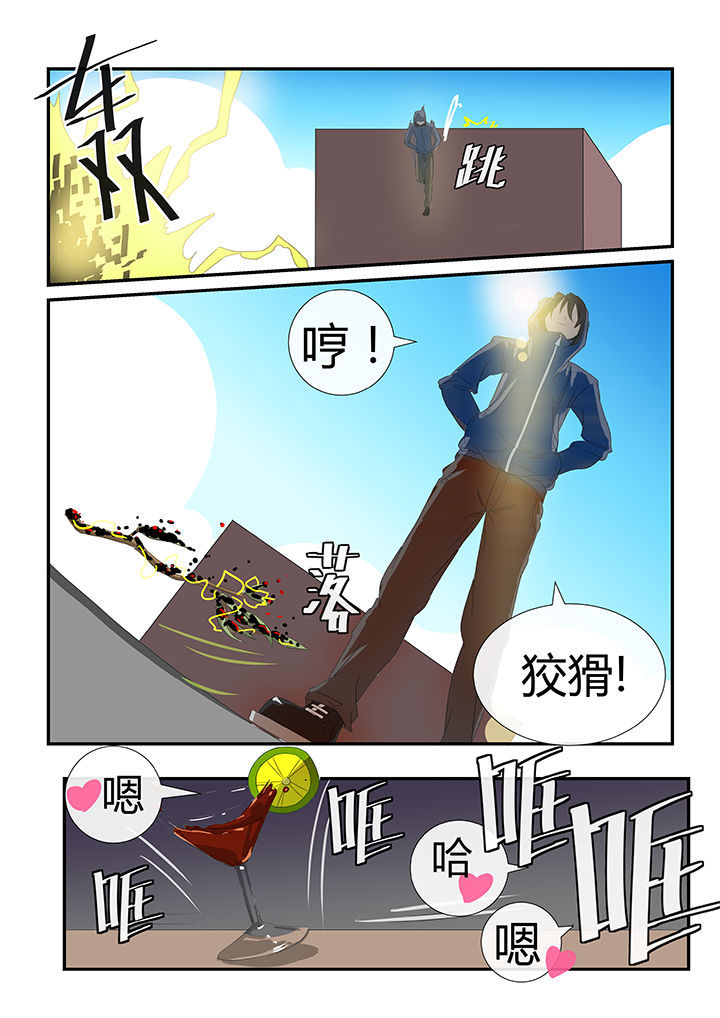 第6章：5