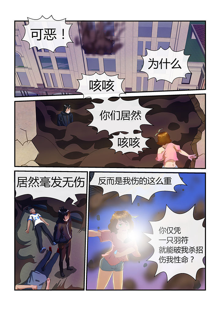 第11章：6