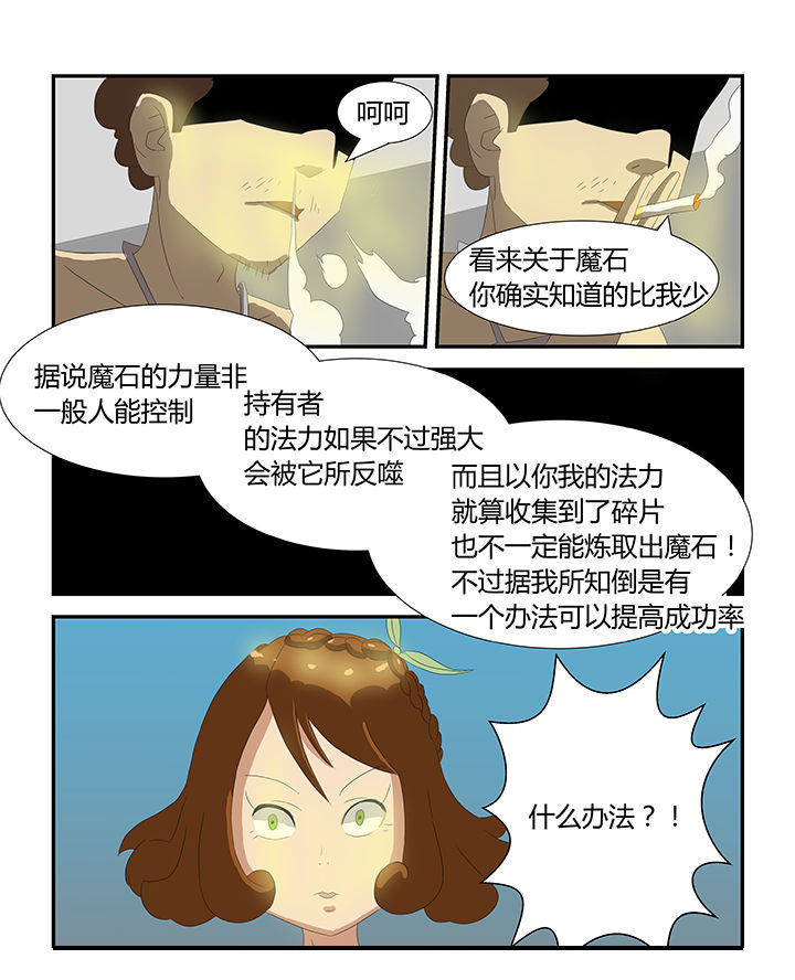 第27章：5