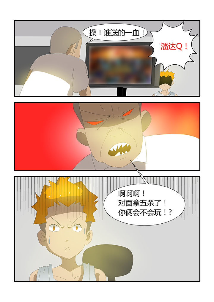 第28章：6