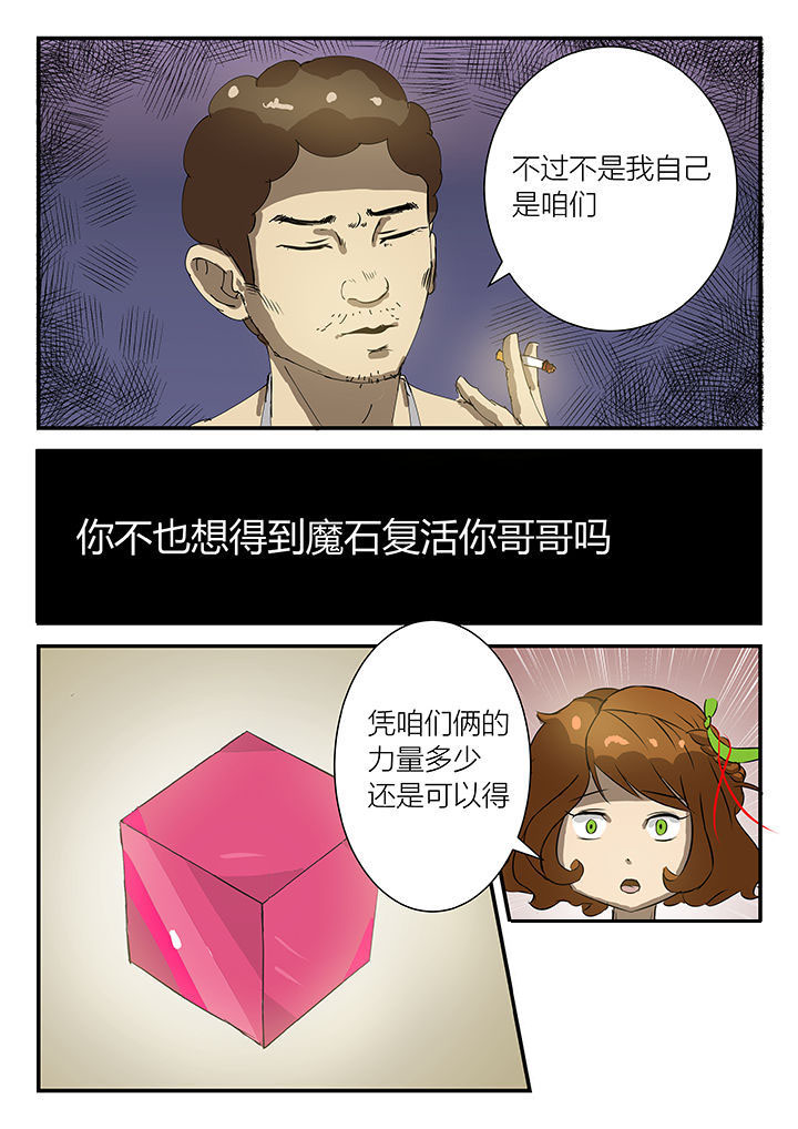 第35章：4
