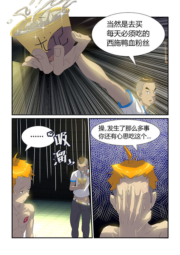 第21章：3
