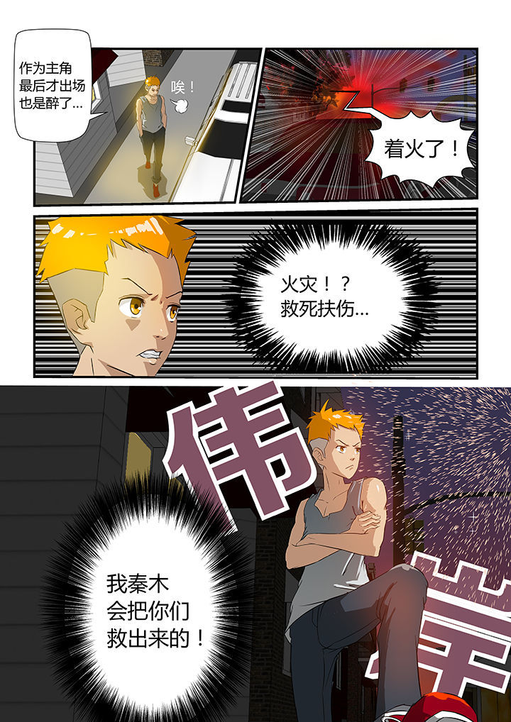 第1章：10