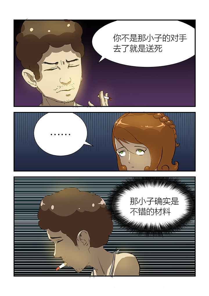 第34章：7