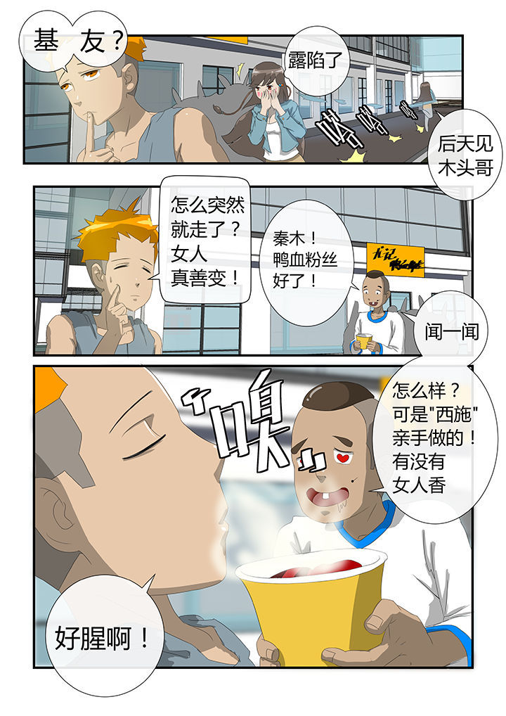 第7章：4