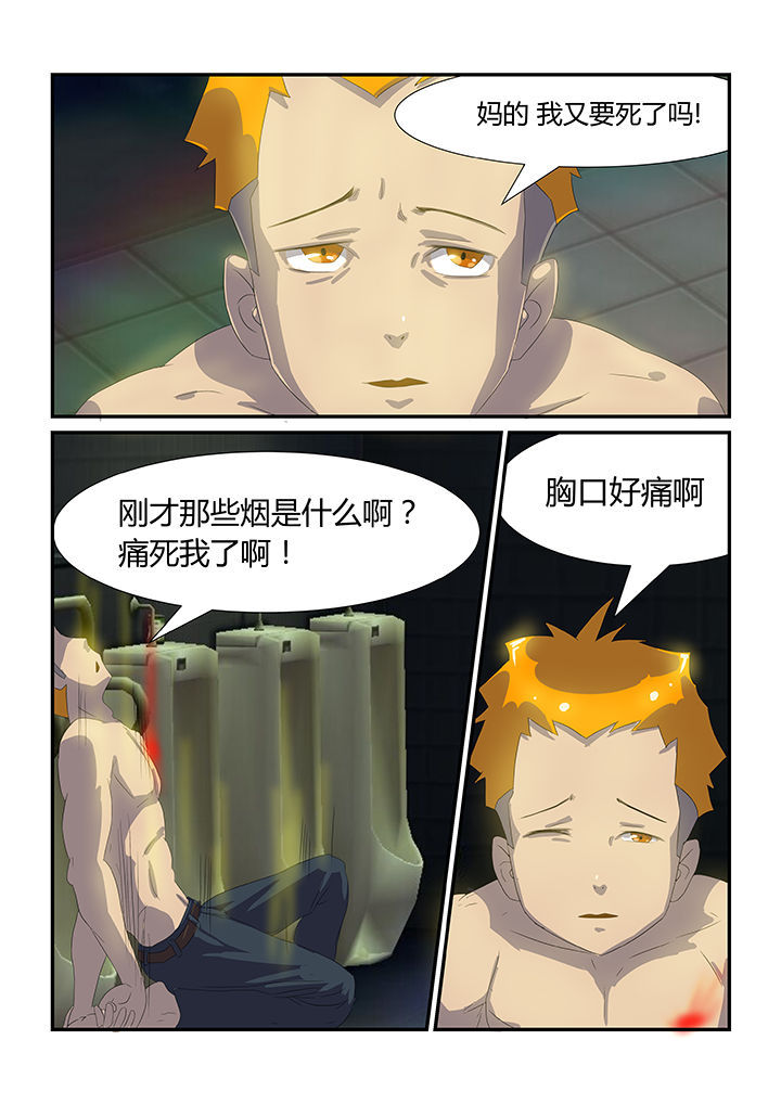 第20章：2