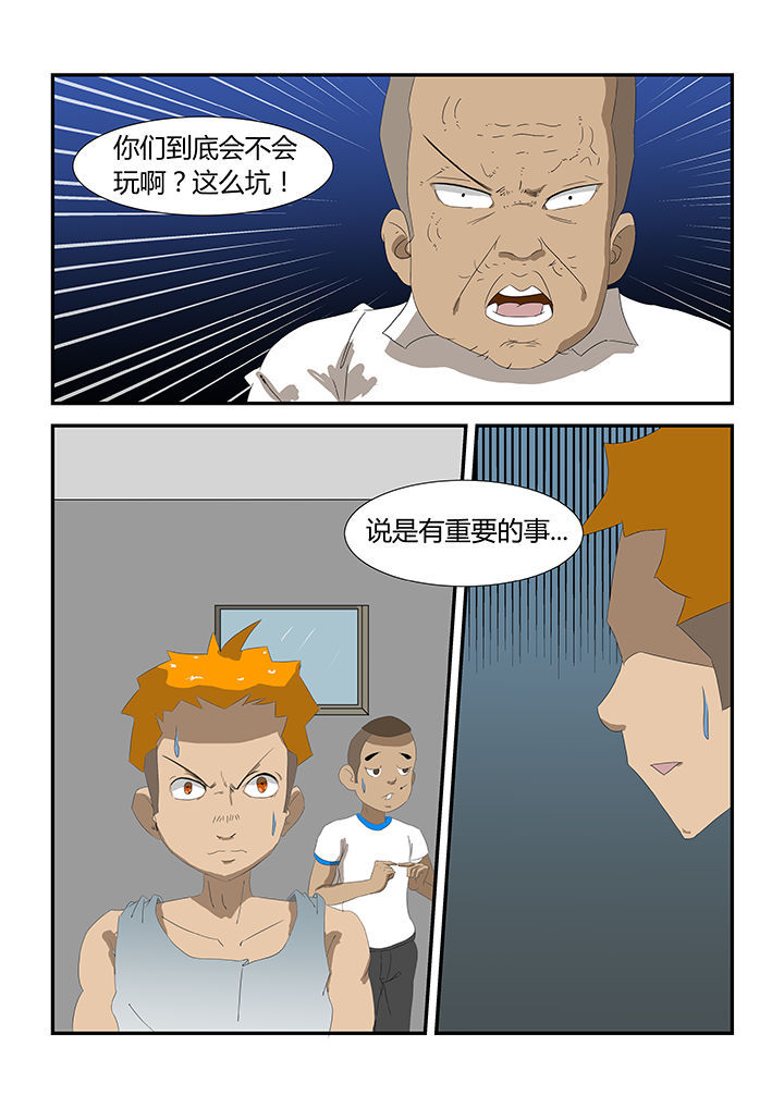 第29章：0