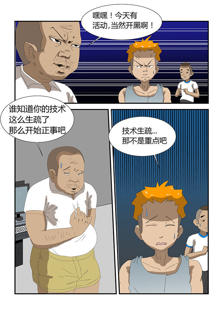 第29章：2