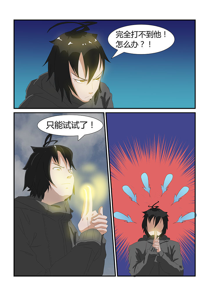 第23章：5
