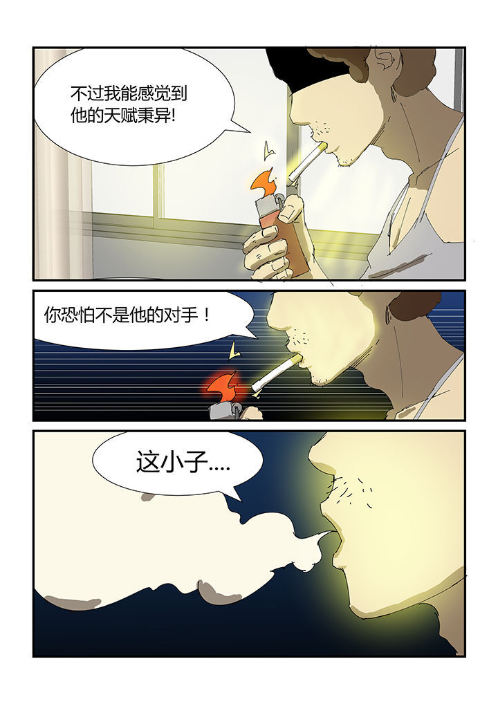 第33章：7
