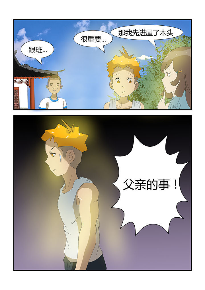 第28章：4