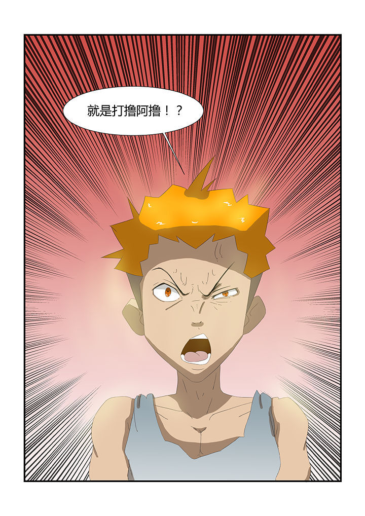 第29章：1