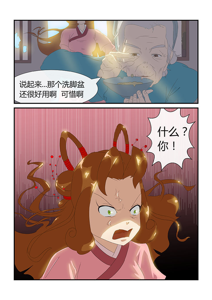 第17章：7