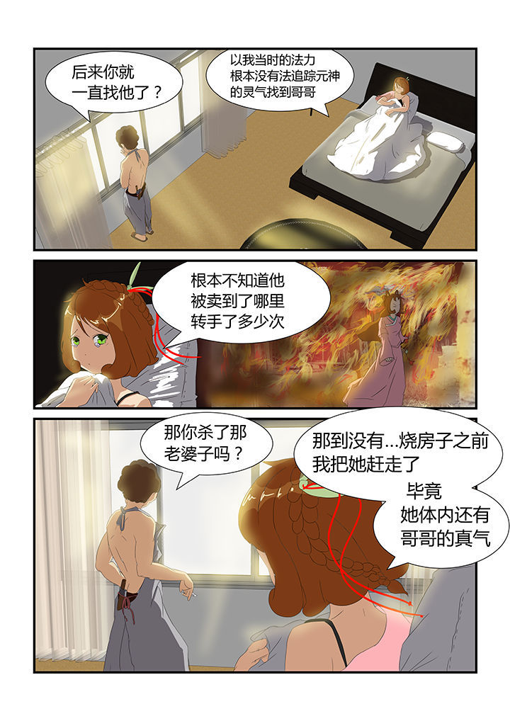 第18章：2