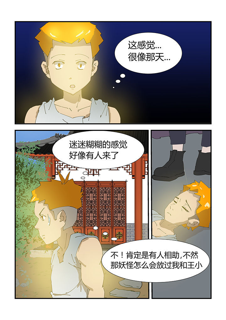 第26章：0