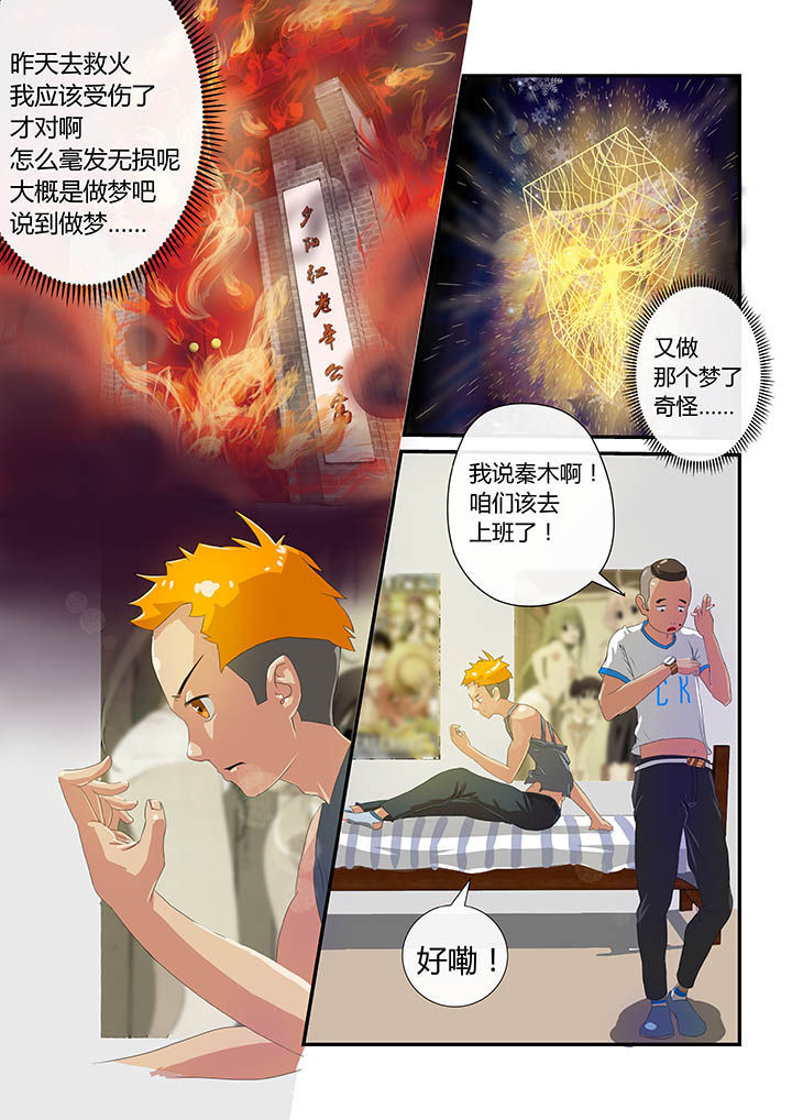 第4章：0
