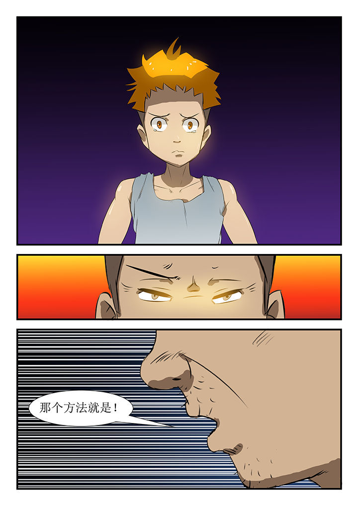 第37章：7