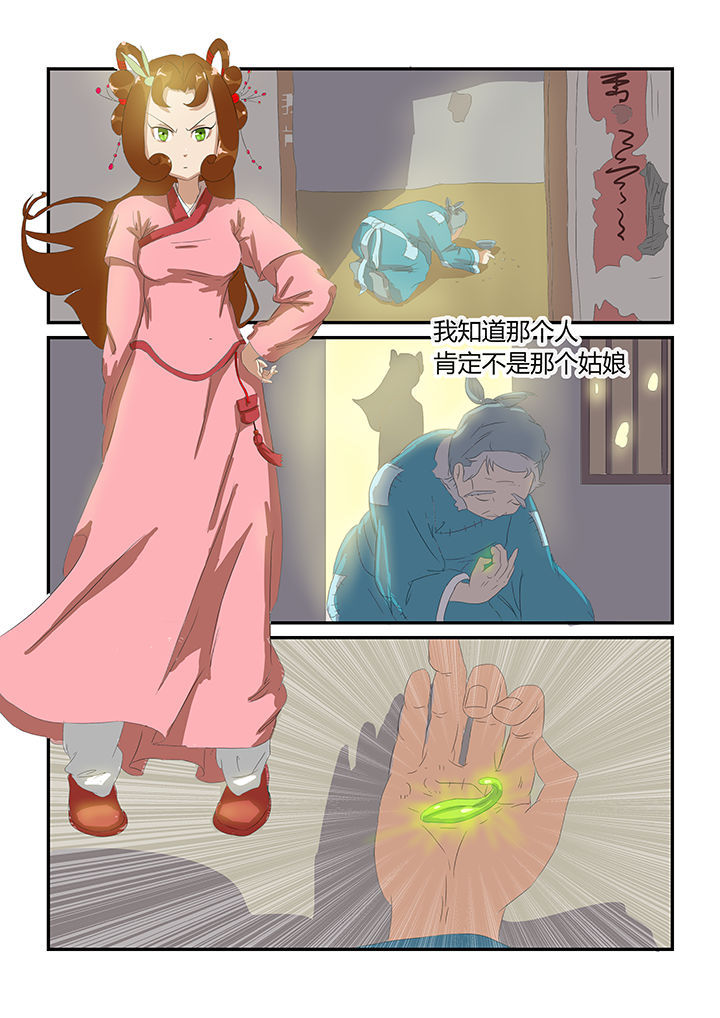 第17章：4