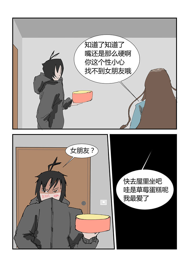 第32章：5