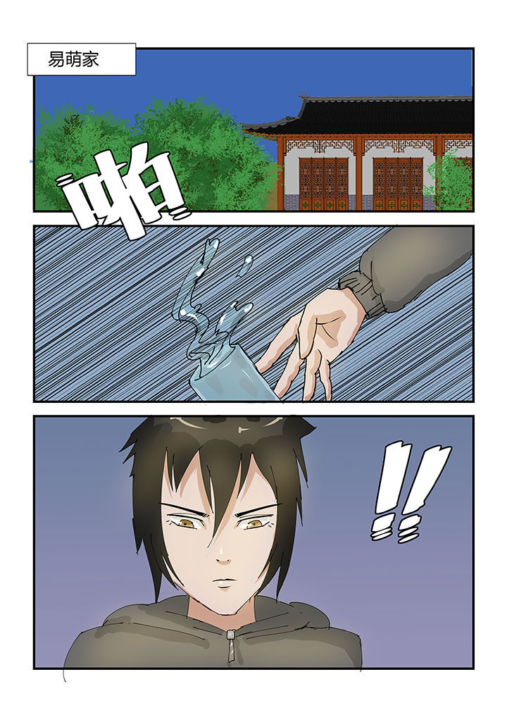 第34章：2