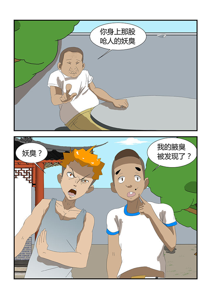 第30章：0