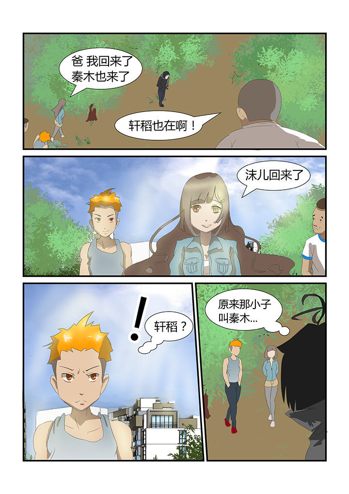 第24章：7