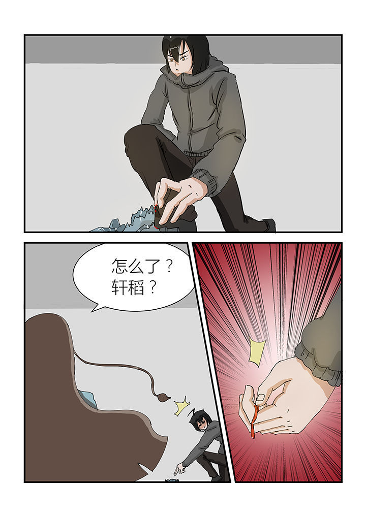第34章：3
