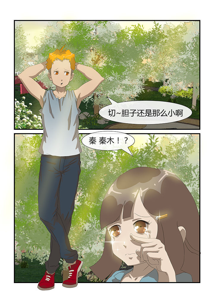 第22章：4