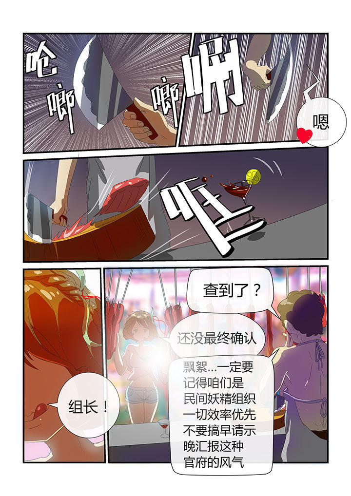 第6章：6