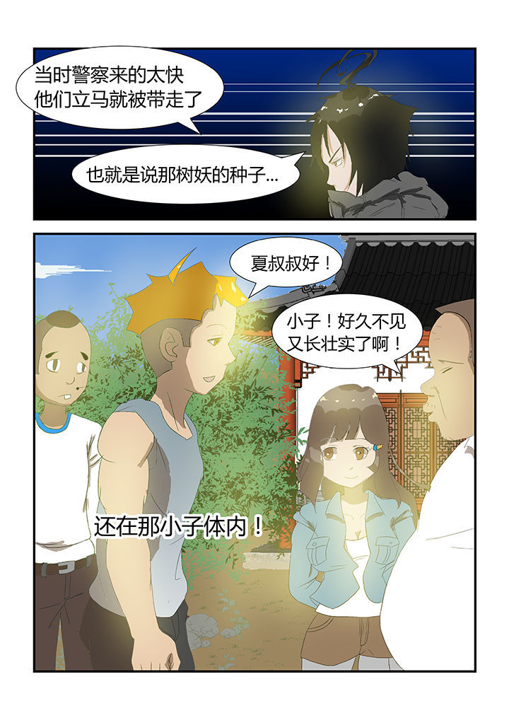 第25章：4