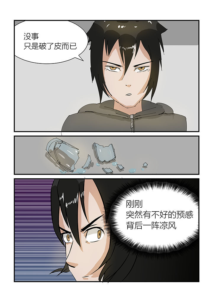 第34章：5
