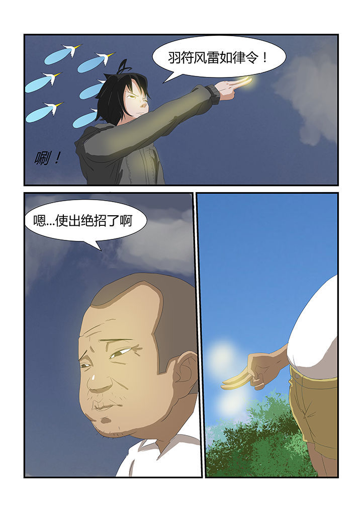 第23章：6