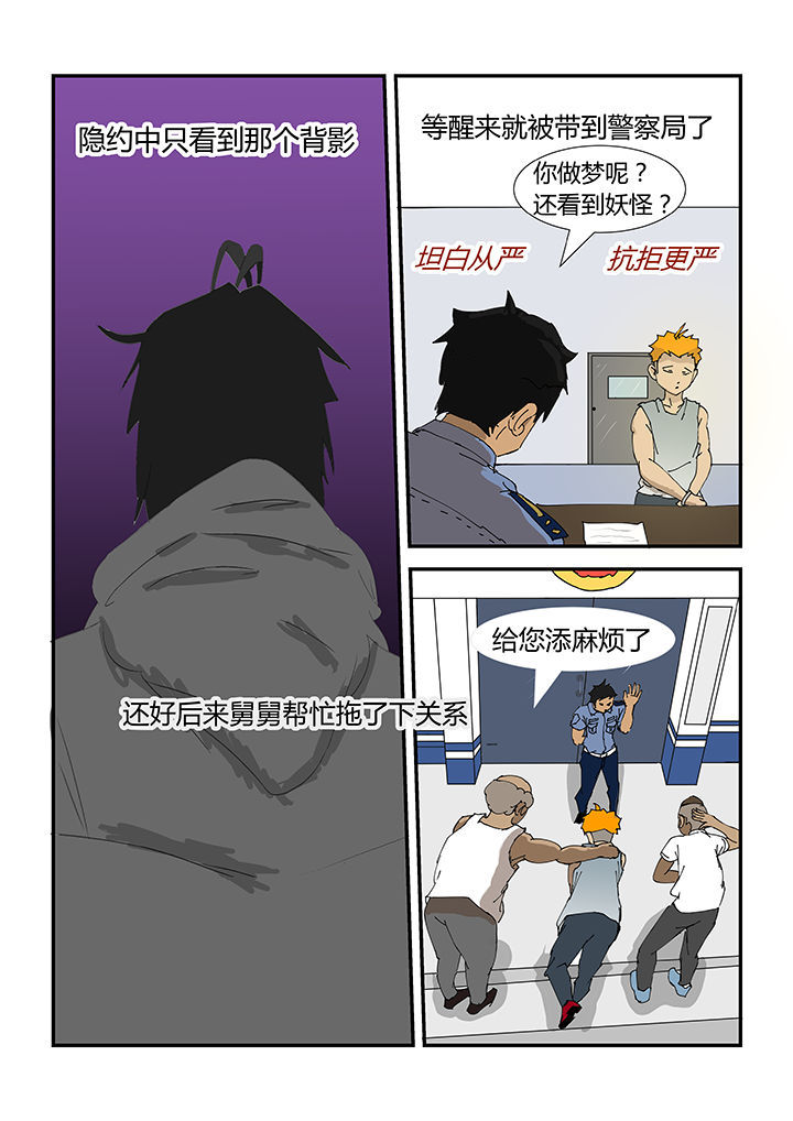 第26章：1