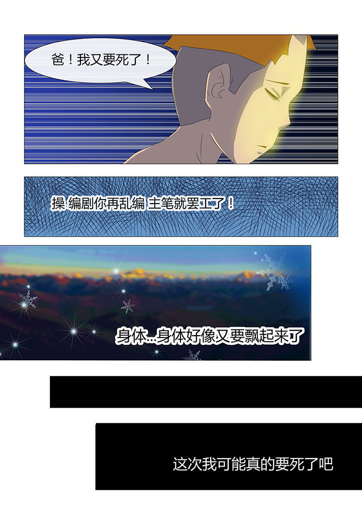 第20章：3