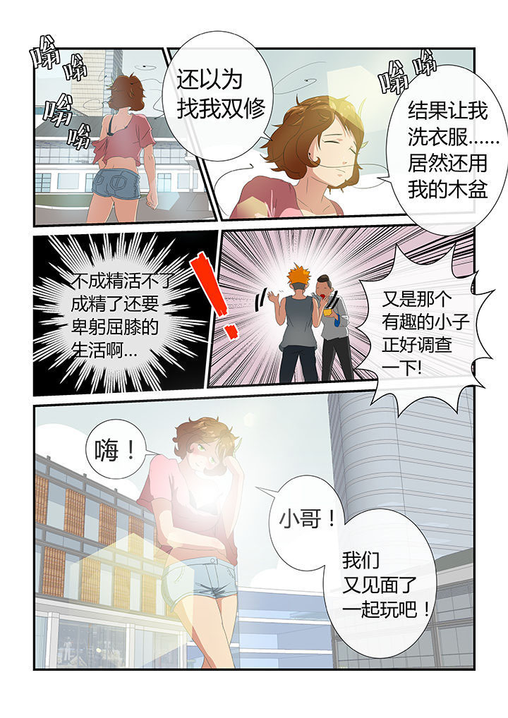 第7章：5
