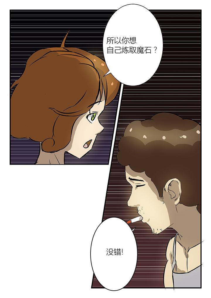 第35章：3