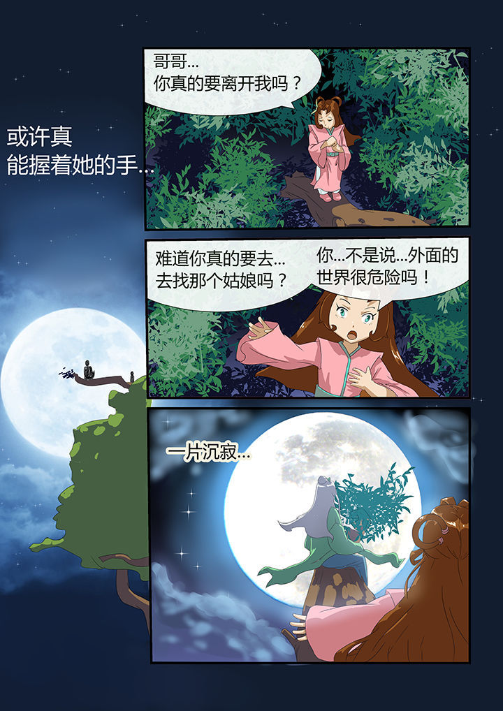 第14章：1