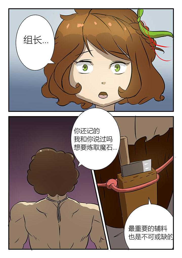 第35章：1
