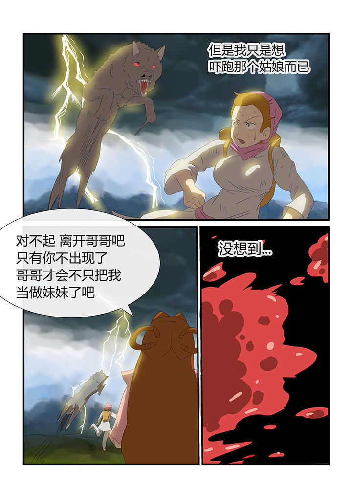 第18章：5