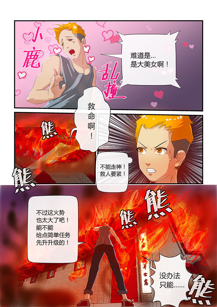 第2章：1