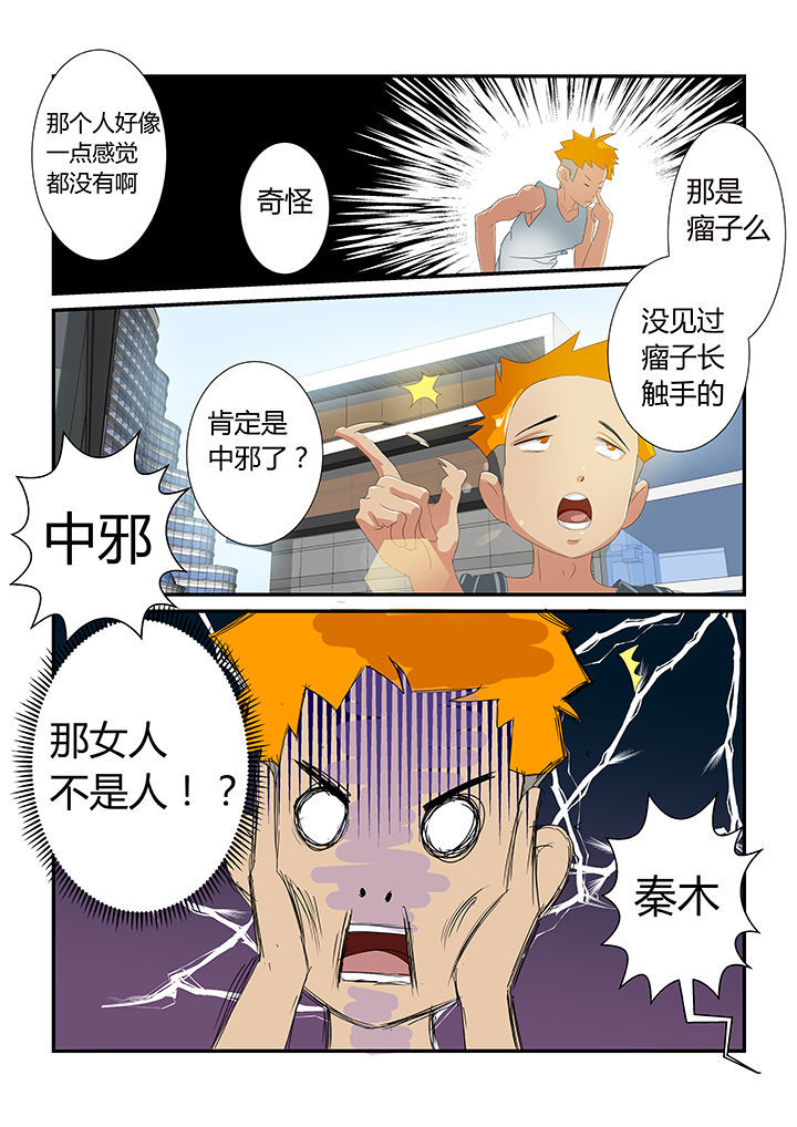 第6章：1