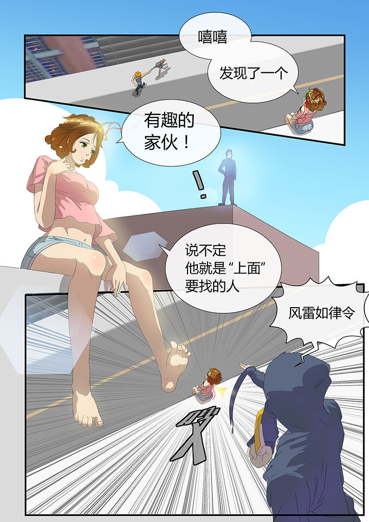 第6章：4