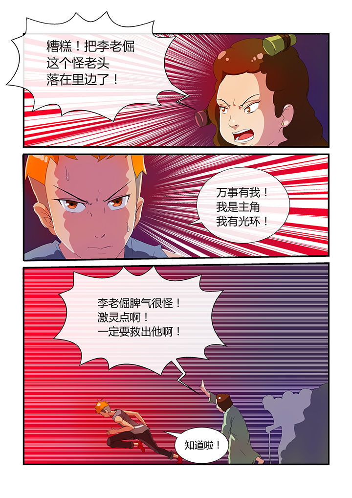 第2章：5