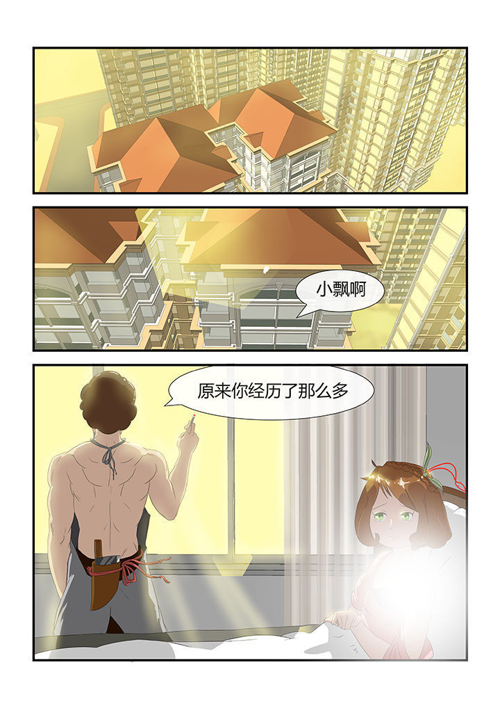 第17章：1